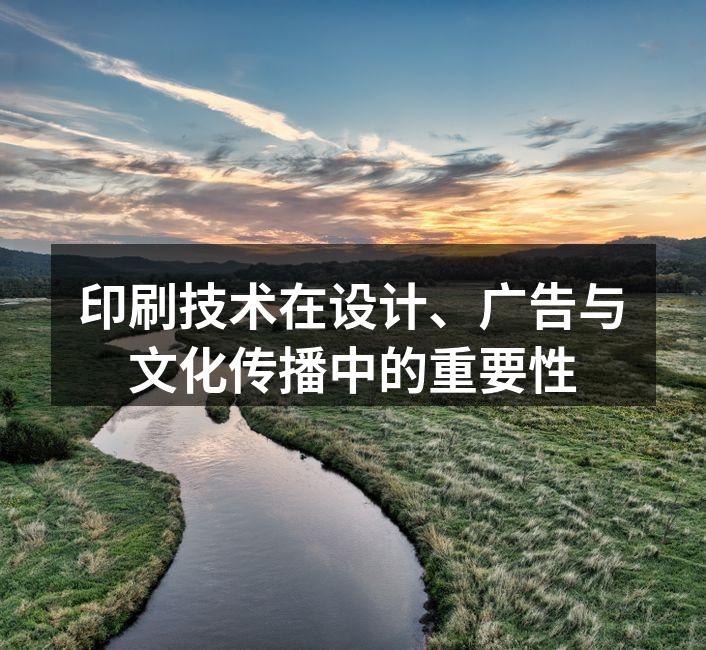 现代化印刷设备正在运作