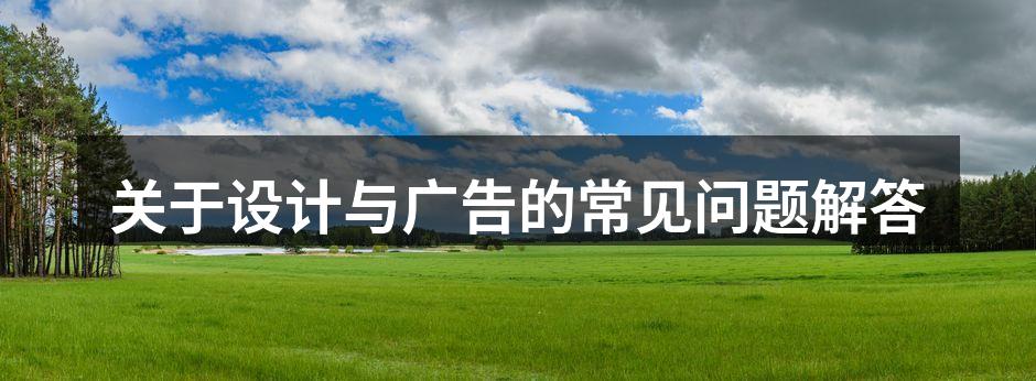 设计流程概述